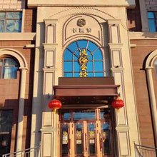 满洲里卡澌特酒店