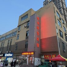 绿洲商务宾馆