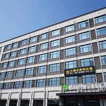格林豪泰酒店(常熟董徐大道店)