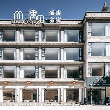 M·遇见meet you民宿名宿(四姑娘山风景区店)