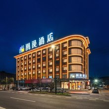 锦江潮漫酒店(天台店)