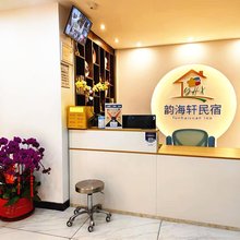 厦门韵海轩民宿(厦大曾厝垵店)