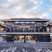 西江千户苗寨良栖山苑度假酒店(西门游客服务中心店)