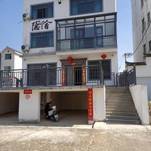 婺源隐舍民宿