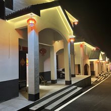 保康严家小院农家乐