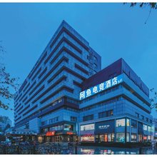 网鱼电竞酒店(杭州武林银泰店)