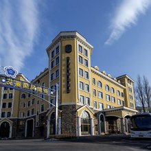 长白山北坡集散中心日吉纳温泉酒店