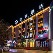 欢景酒店(乌海市乌达区政府店)