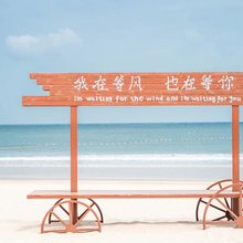 平潭云轩小屋民宿(龙王头沙滩店)