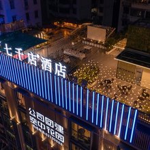 七千店(广州广钢新城鹤洞地铁站店)