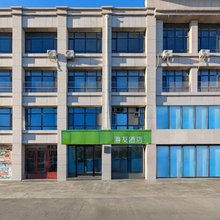 海友酒店(锡林浩特城上城店)