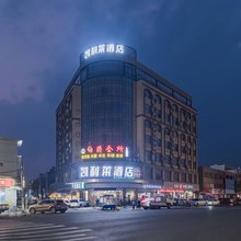 凯利莱酒店(惠东高铁南站店)