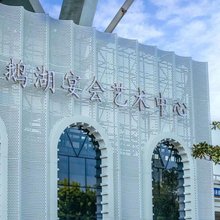 荆门天鹅湖酒店