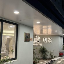 珠海金湾机场Banyan榕悦酒店