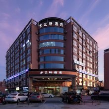 水云轩酒店(尚双塘地铁站长沙理工大学店)