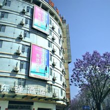 西昌东强酒店