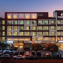 金沙湾江景酒店(河源恐龙博物馆店)