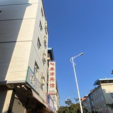 弥勒康洁宾馆