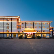 大理满江鸿康养假日酒店