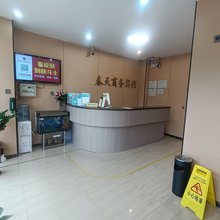 中山春天商务宾馆