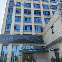 松滋瑜璟商务酒店