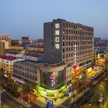 铂雅公馆酒店(中卫鼓楼店)