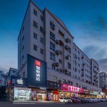 骏怡连锁酒店(连云港中华西路店)