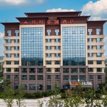 纬度全域酒店(青岛健康科技职业学院店)