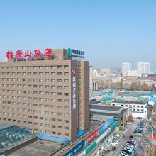 唐山饭店