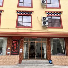 古尔沟鸿福民宿