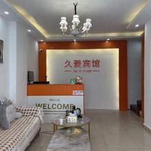 久爱宾馆(大渔路地铁站店)