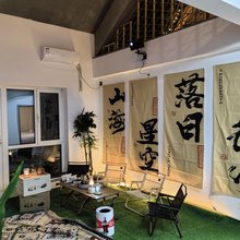 大连金石滩易·宿露营主题民宿