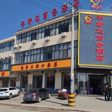 旬邑韦斯达商务酒店