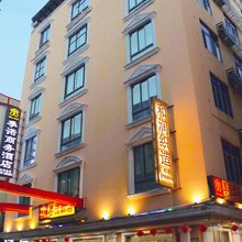 季诺商务酒店(汕头潮南汽车站店)