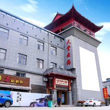 罗田天堂云海大酒店