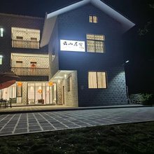 江口云山居舍客栈