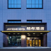 桔作酒店(新乡东站市政府店)