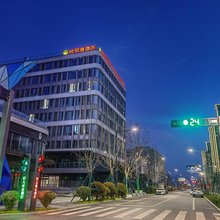 悦邻港酒店(交大创新港东地铁站店)