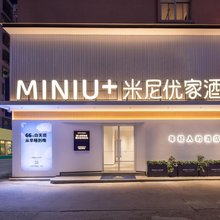 米尼优家酒店(赣州南康家具城店)