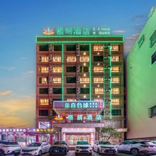 格明酒店(乐东商业步行街店)