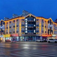 M国潮酒店(鄂尔多斯市乌审旗政府店)