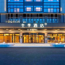 全季酒店(台州黄岩世纪大道店)
