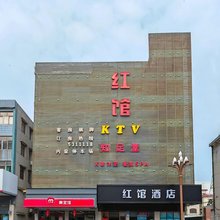 台山广海红馆酒店