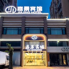 东山嘉景宾馆(南门湾店)