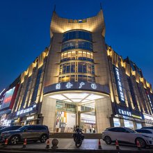 五星湾酒店(杭州西湖湖滨涌金广场店)