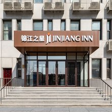 锦江之星酒店(沈阳铁西宝马大道店)
