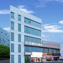 艾森精选酒店(上海九亭地铁站店)