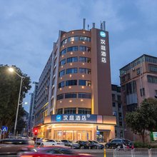 汉庭酒店(深圳龙岗中心城店)