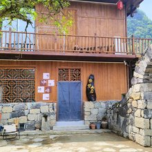 野望·山居(尧古布依村寨店)