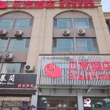 贝壳酒店(临朐东环路万达店)